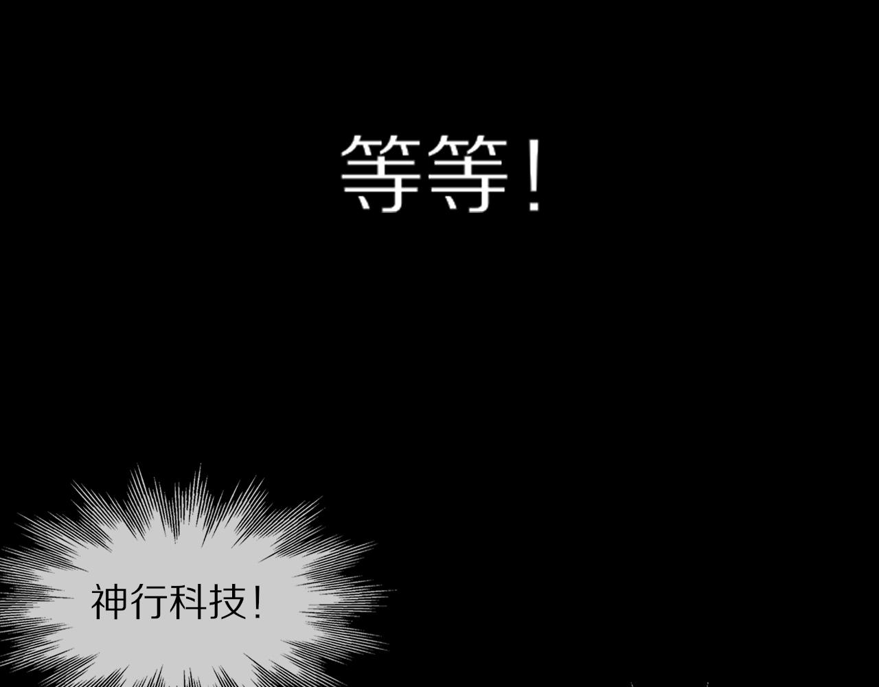 第112话 莫名消失的录像58