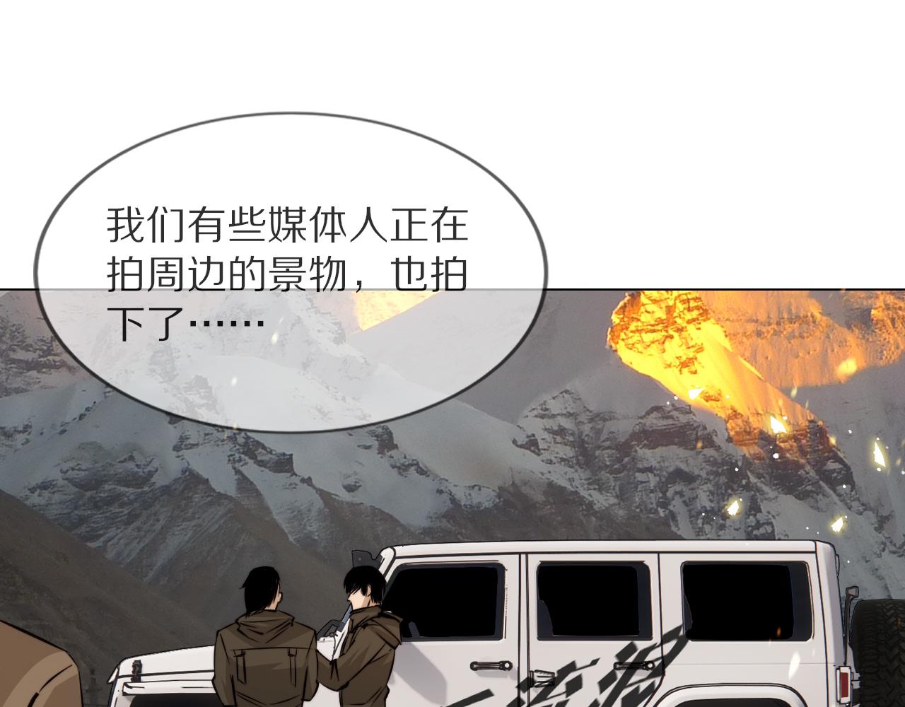 第112话 莫名消失的录像6