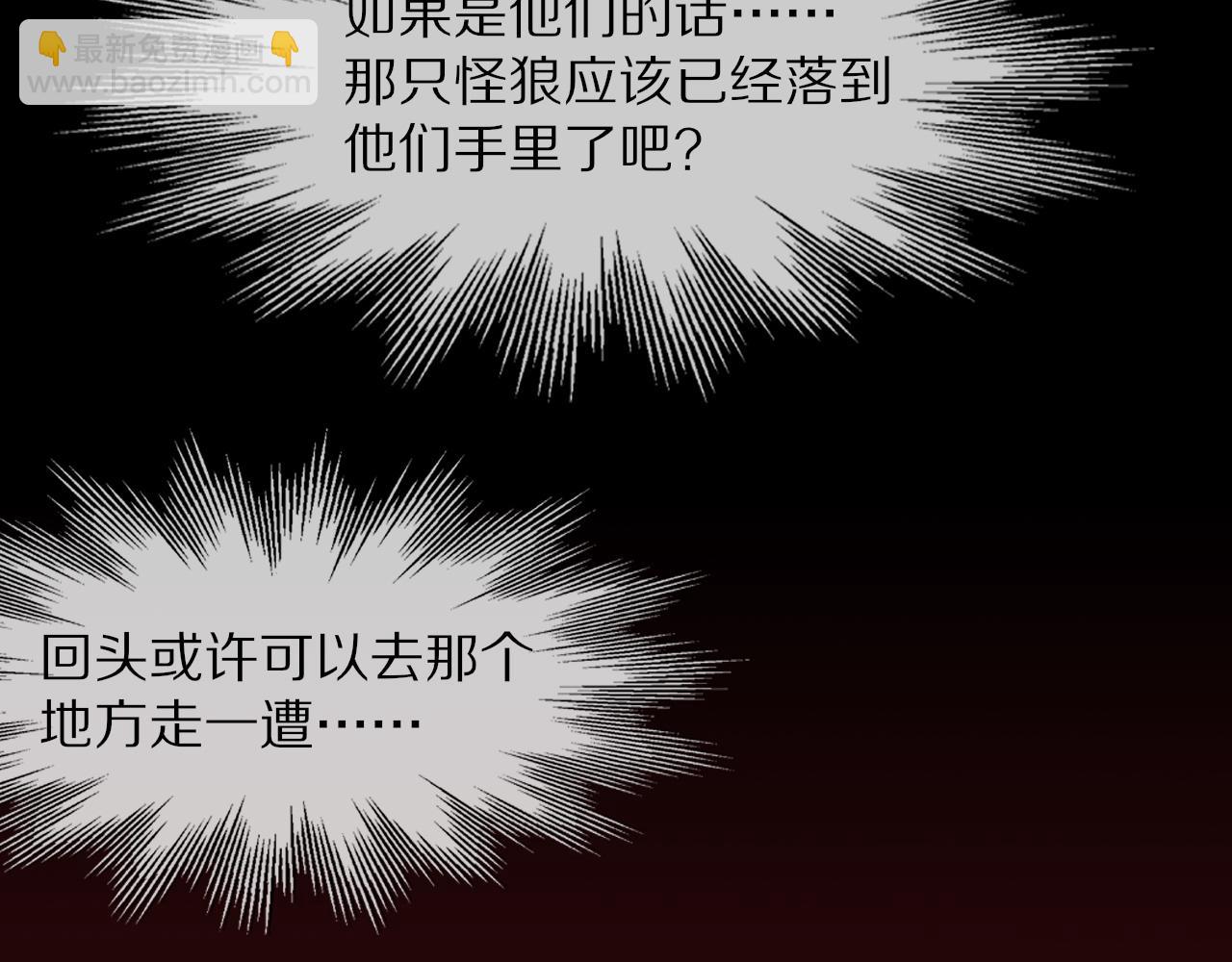 第112话 莫名消失的录像61