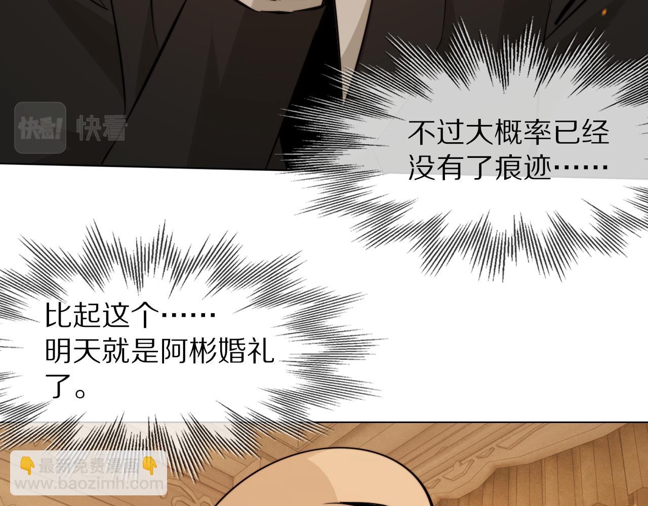 第112话 莫名消失的录像63