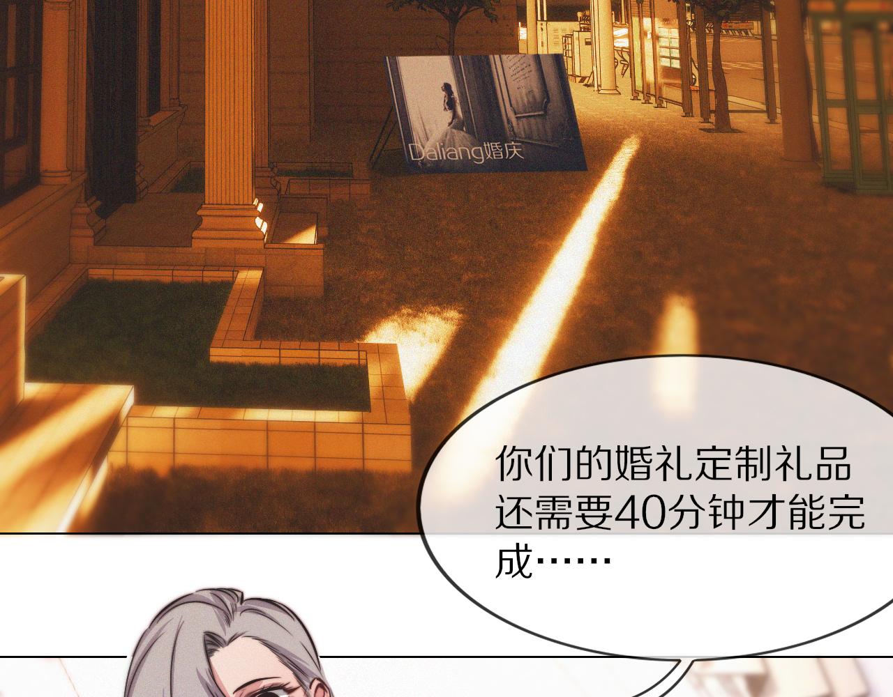 第112话 莫名消失的录像66