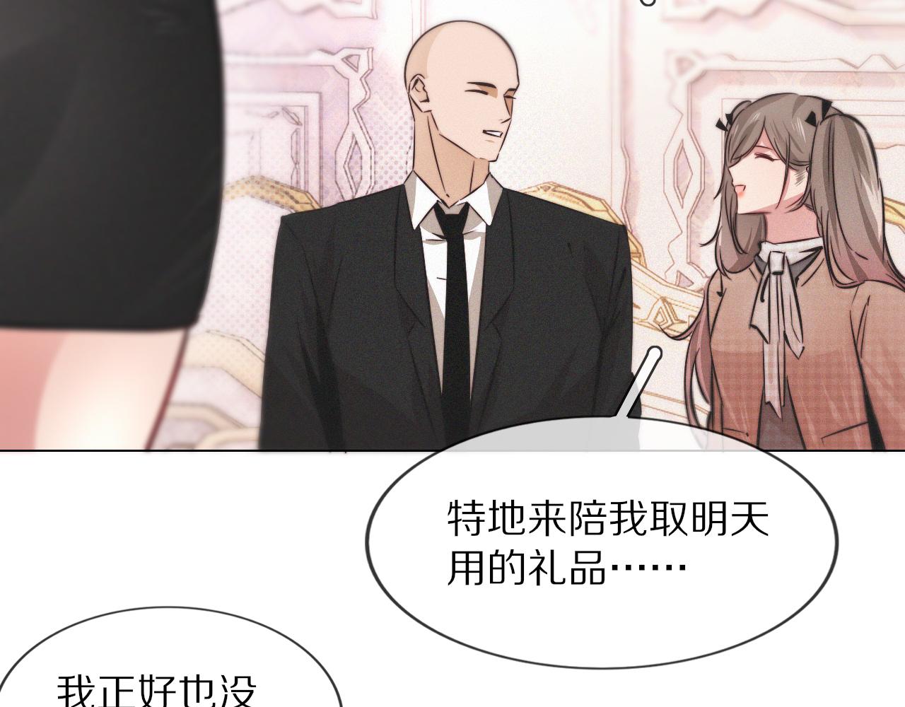 第112话 莫名消失的录像71