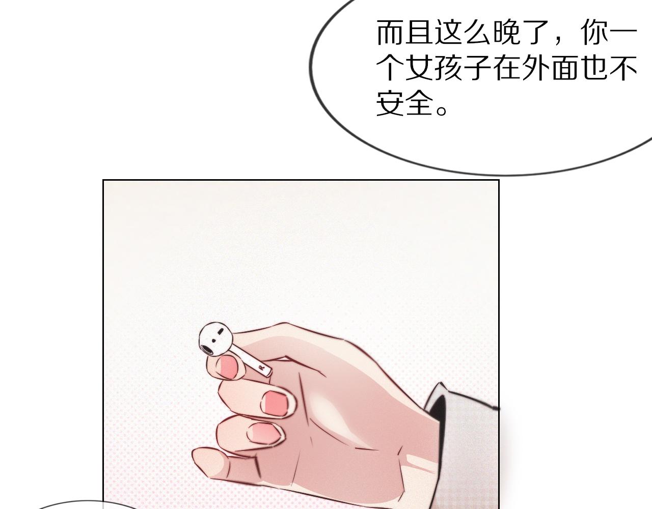 第112话 莫名消失的录像73