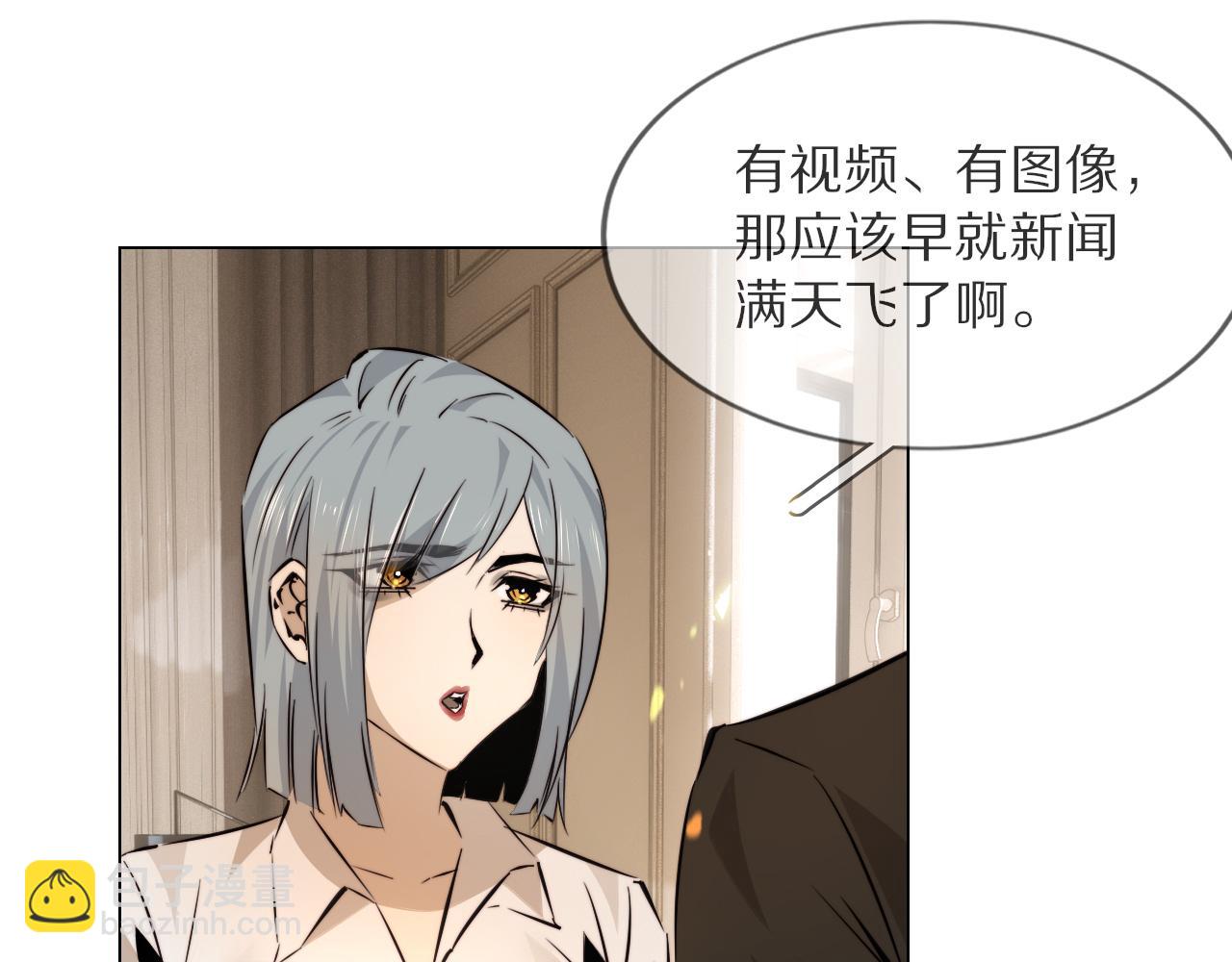 第112话 莫名消失的录像8
