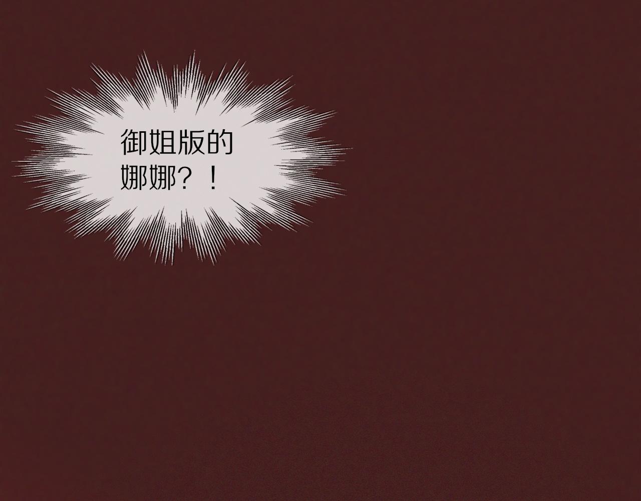 第112话 莫名消失的录像88