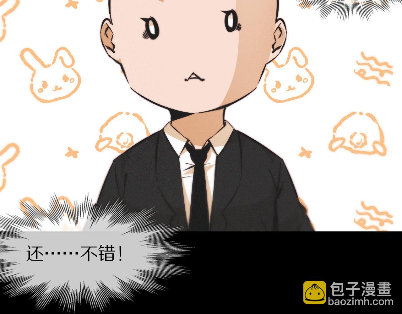 第112话 莫名消失的录像93