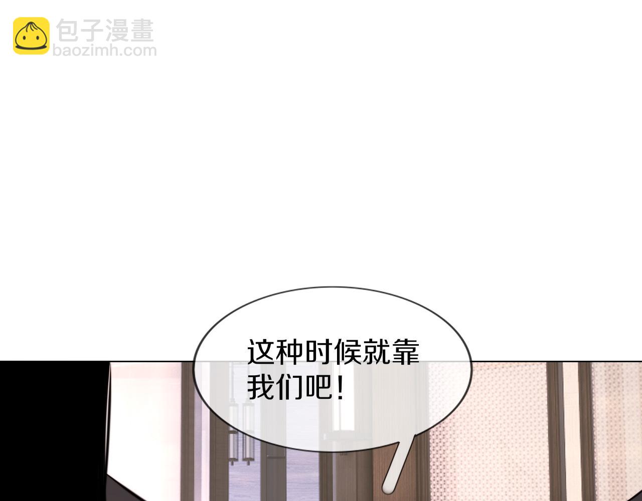 第113话 接亲风波12