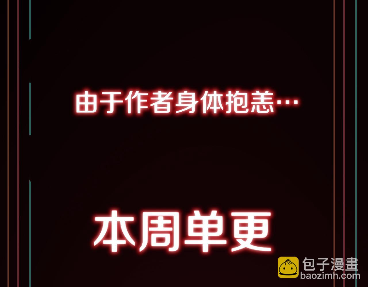 第113话 接亲风波131