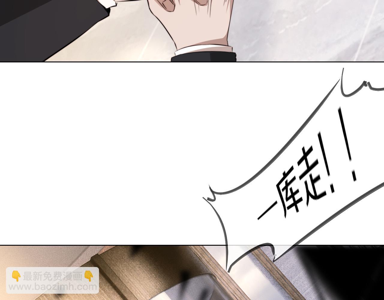 第113话 接亲风波19