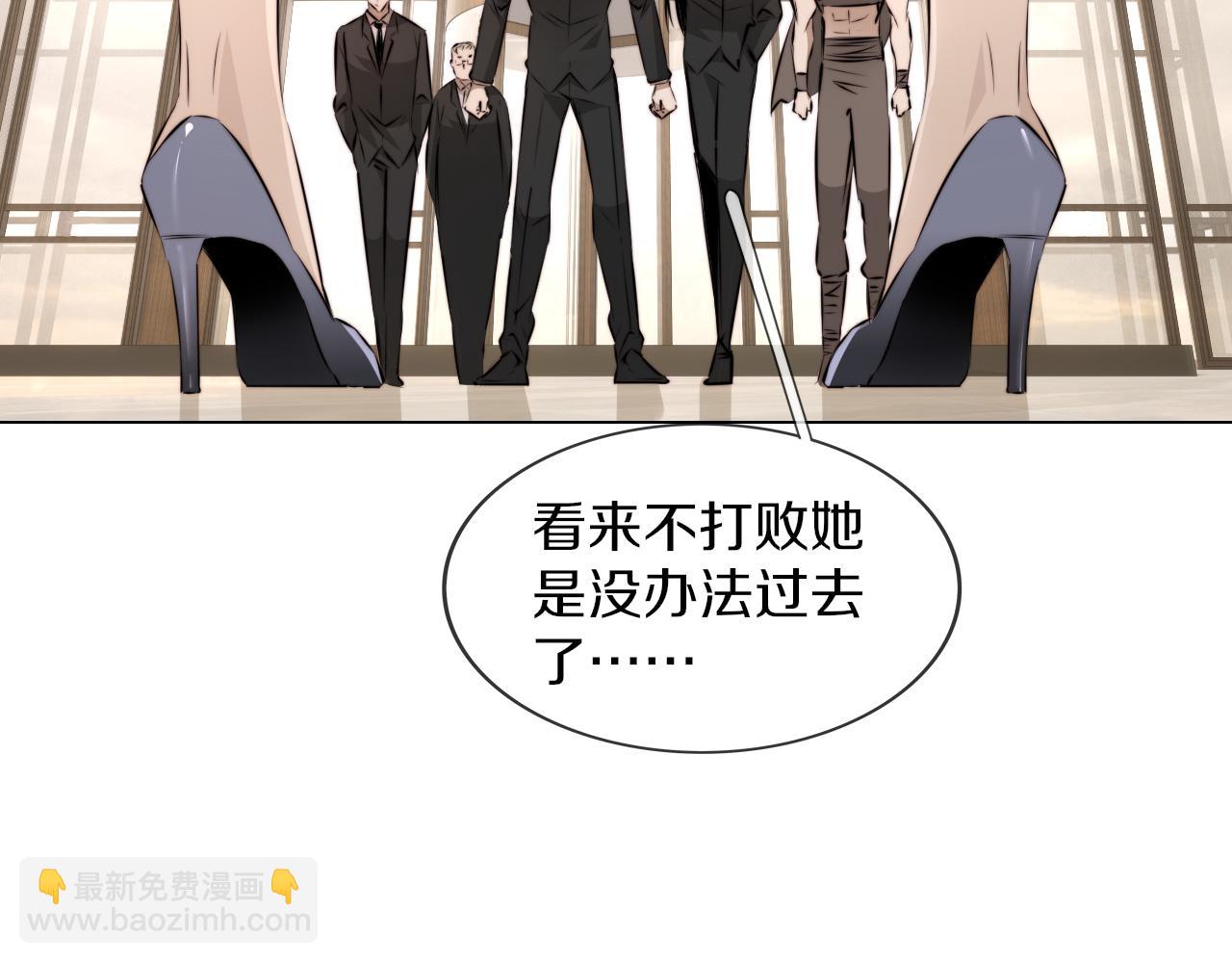 第113话 接亲风波32