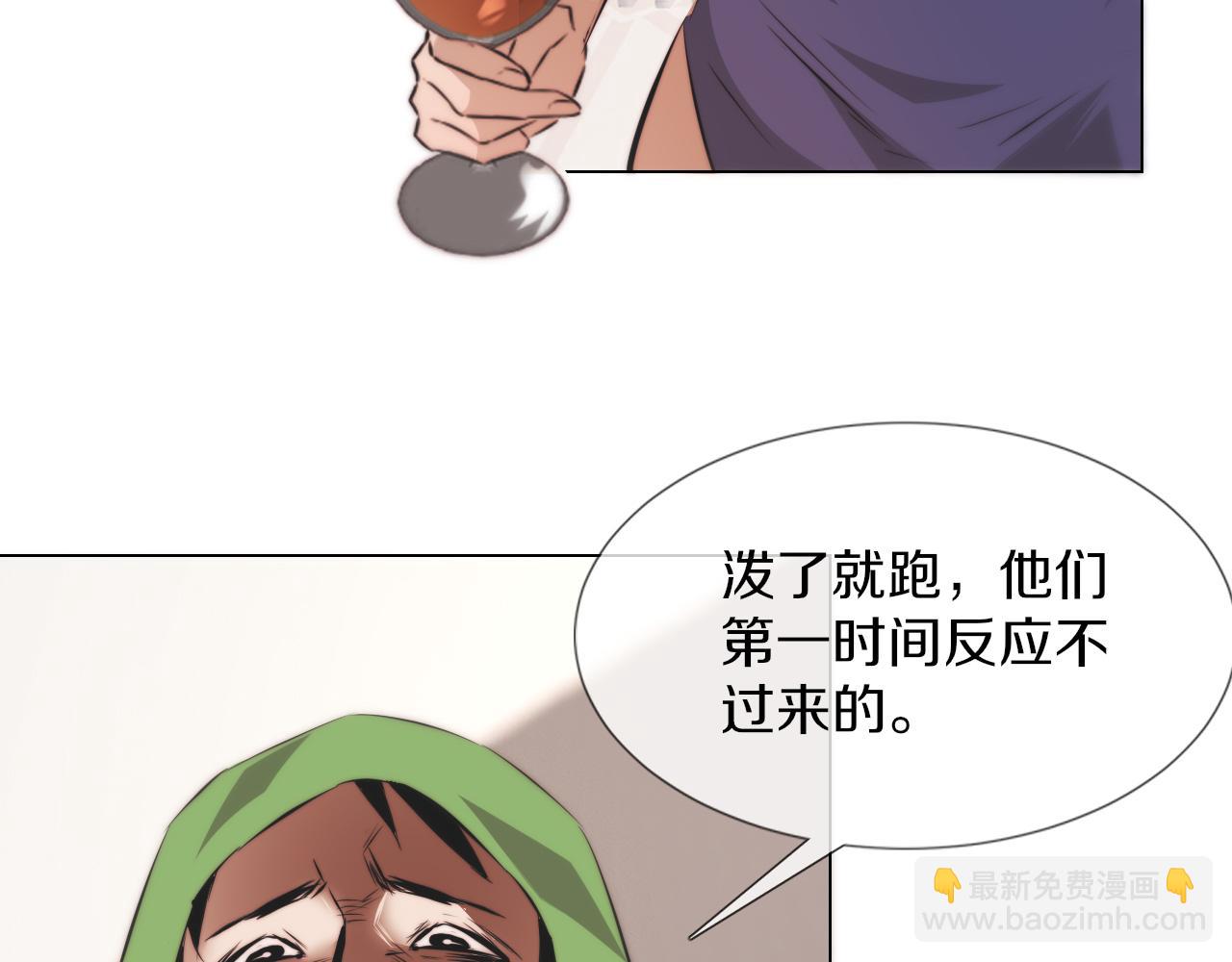 第115话 婚礼的闹事者10