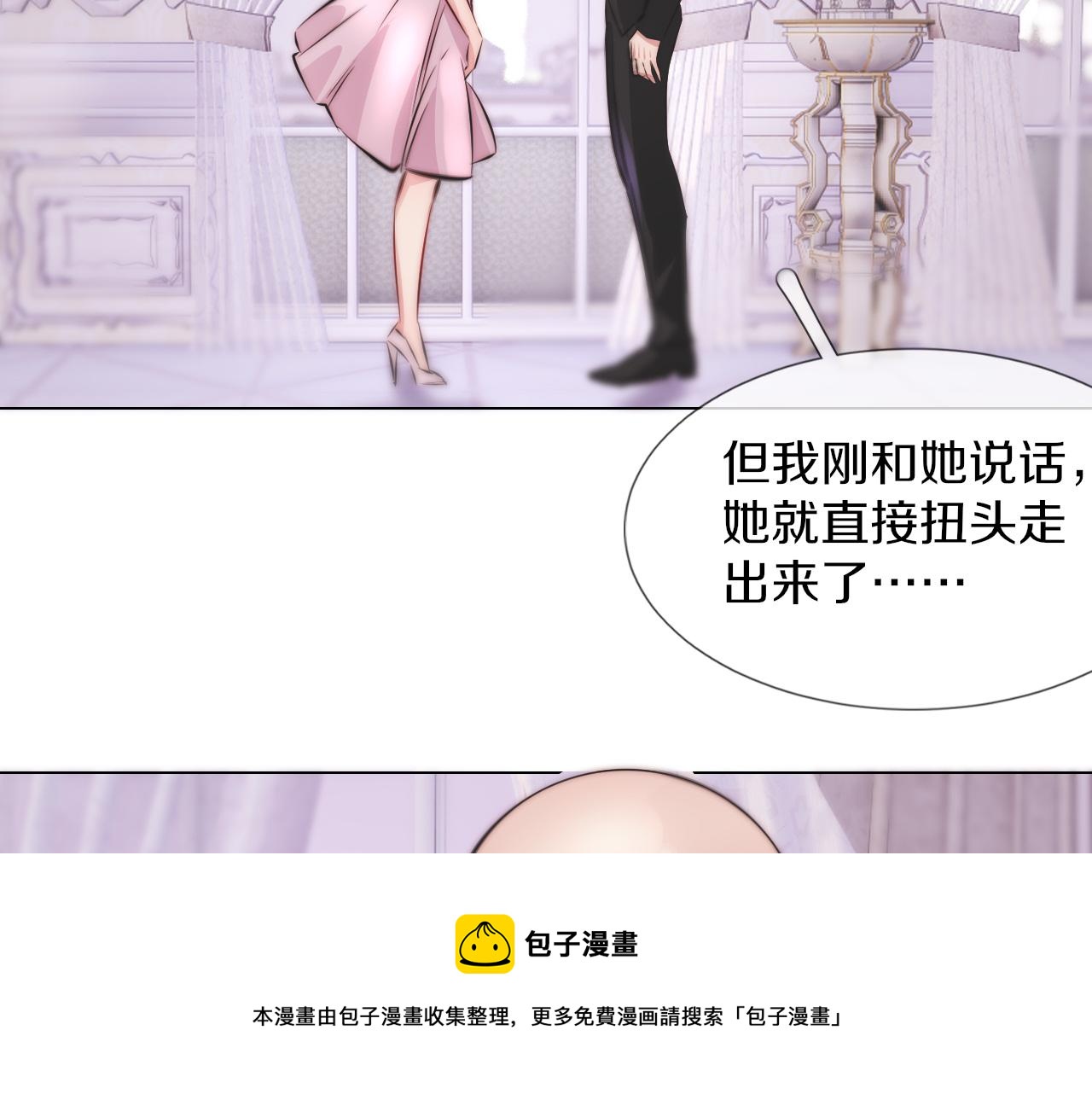 第115话 婚礼的闹事者102