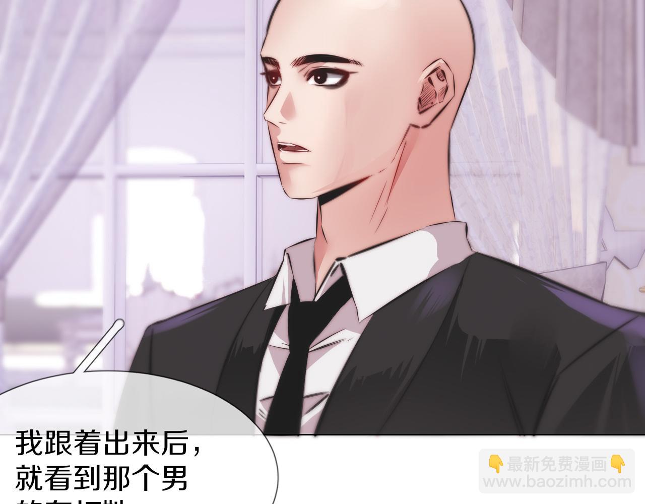 第115话 婚礼的闹事者103