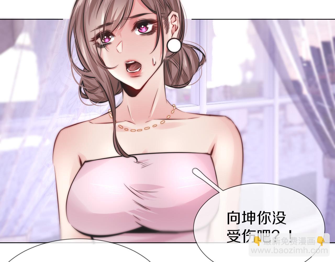 第115话 婚礼的闹事者104