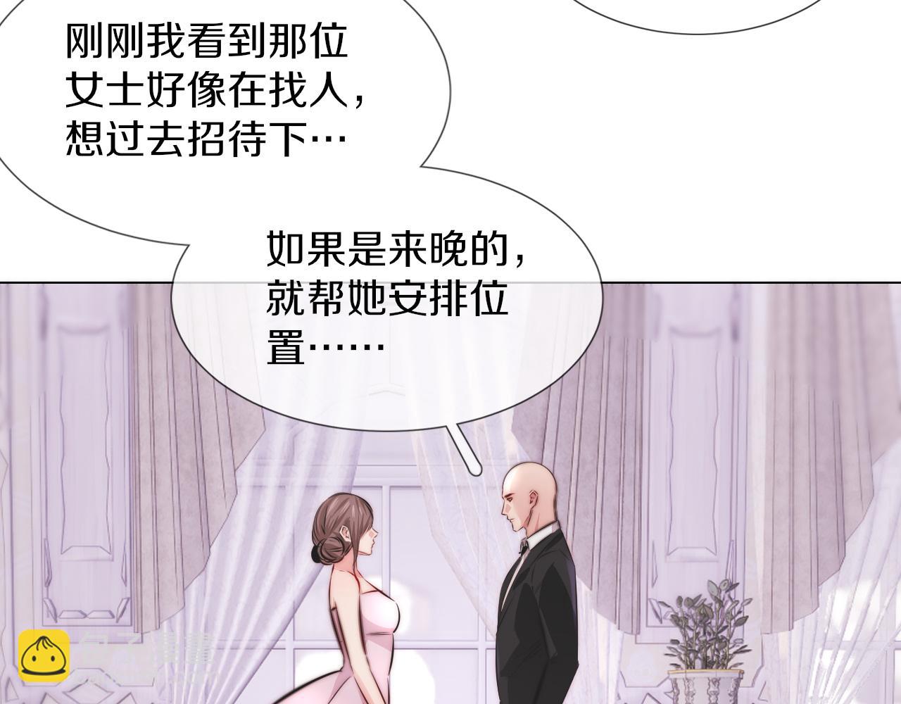 第115话 婚礼的闹事者105