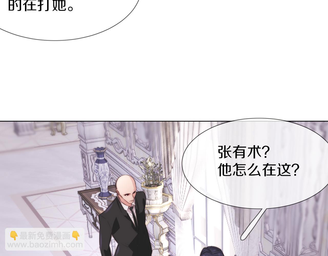 第115话 婚礼的闹事者108