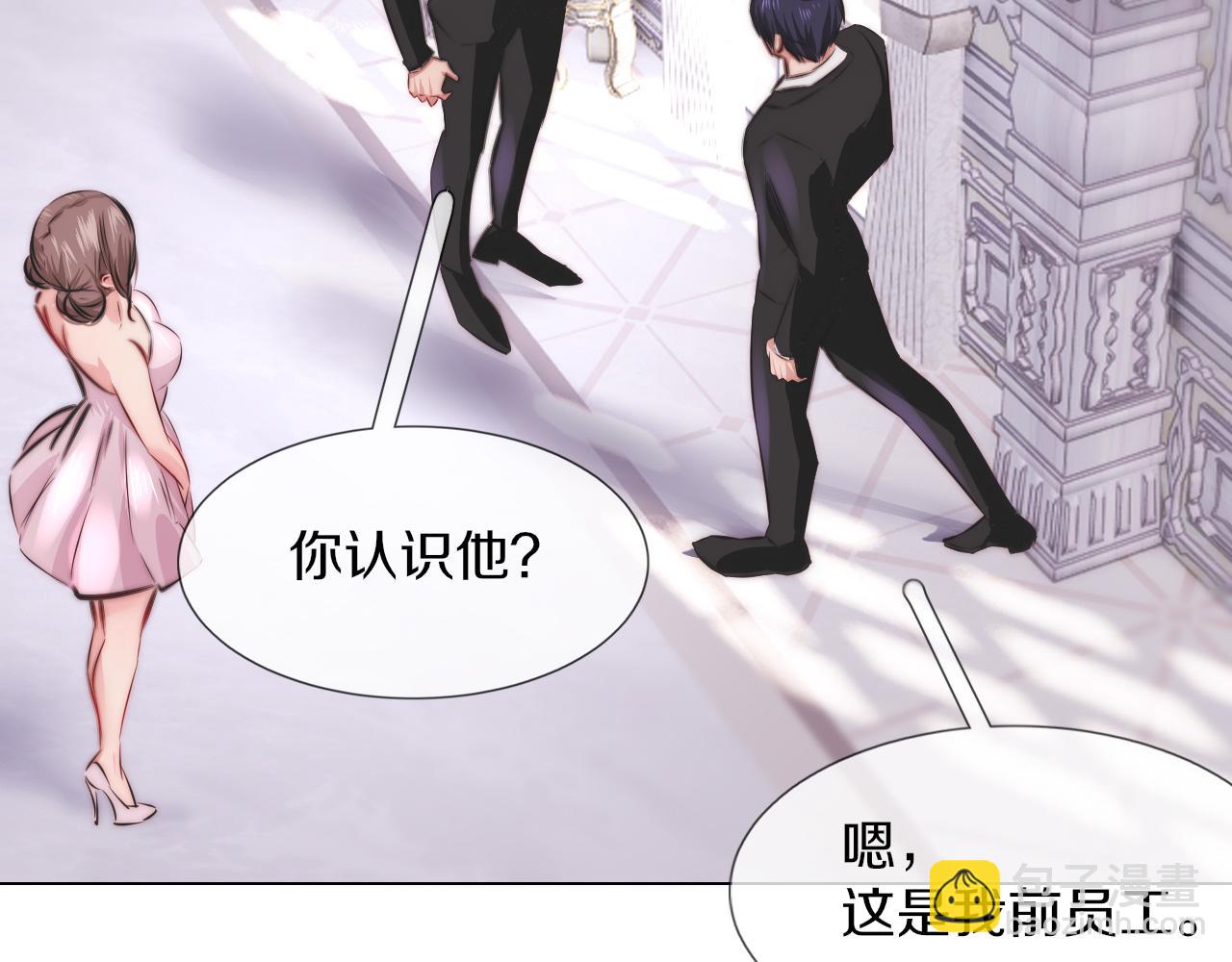第115话 婚礼的闹事者109