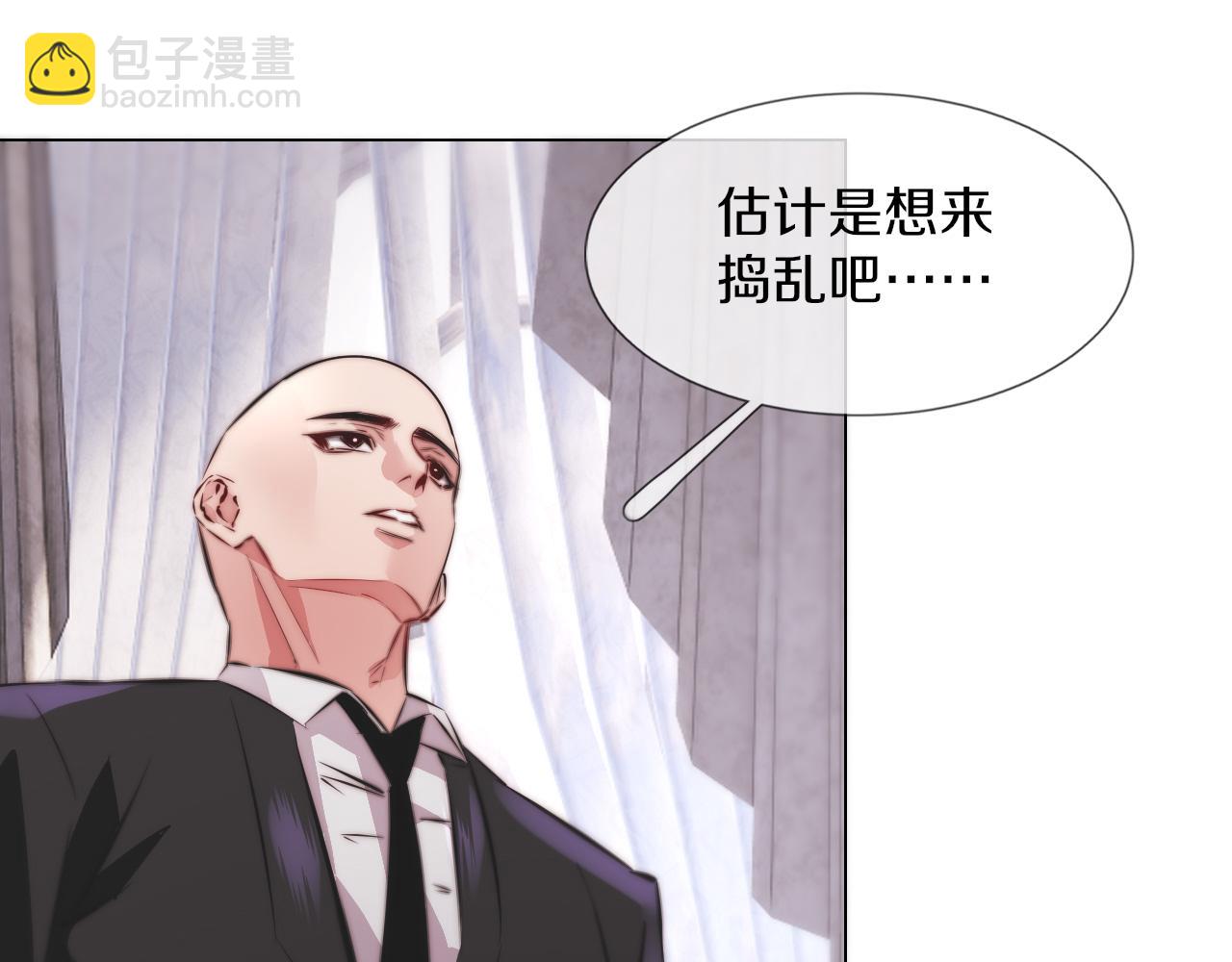 第115话 婚礼的闹事者112