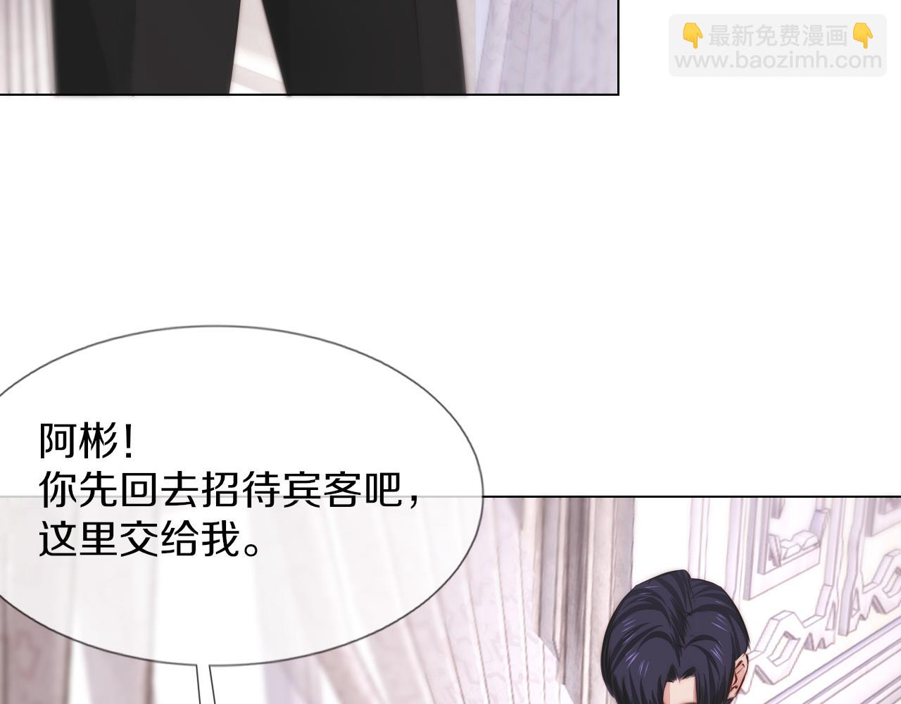 第115话 婚礼的闹事者114