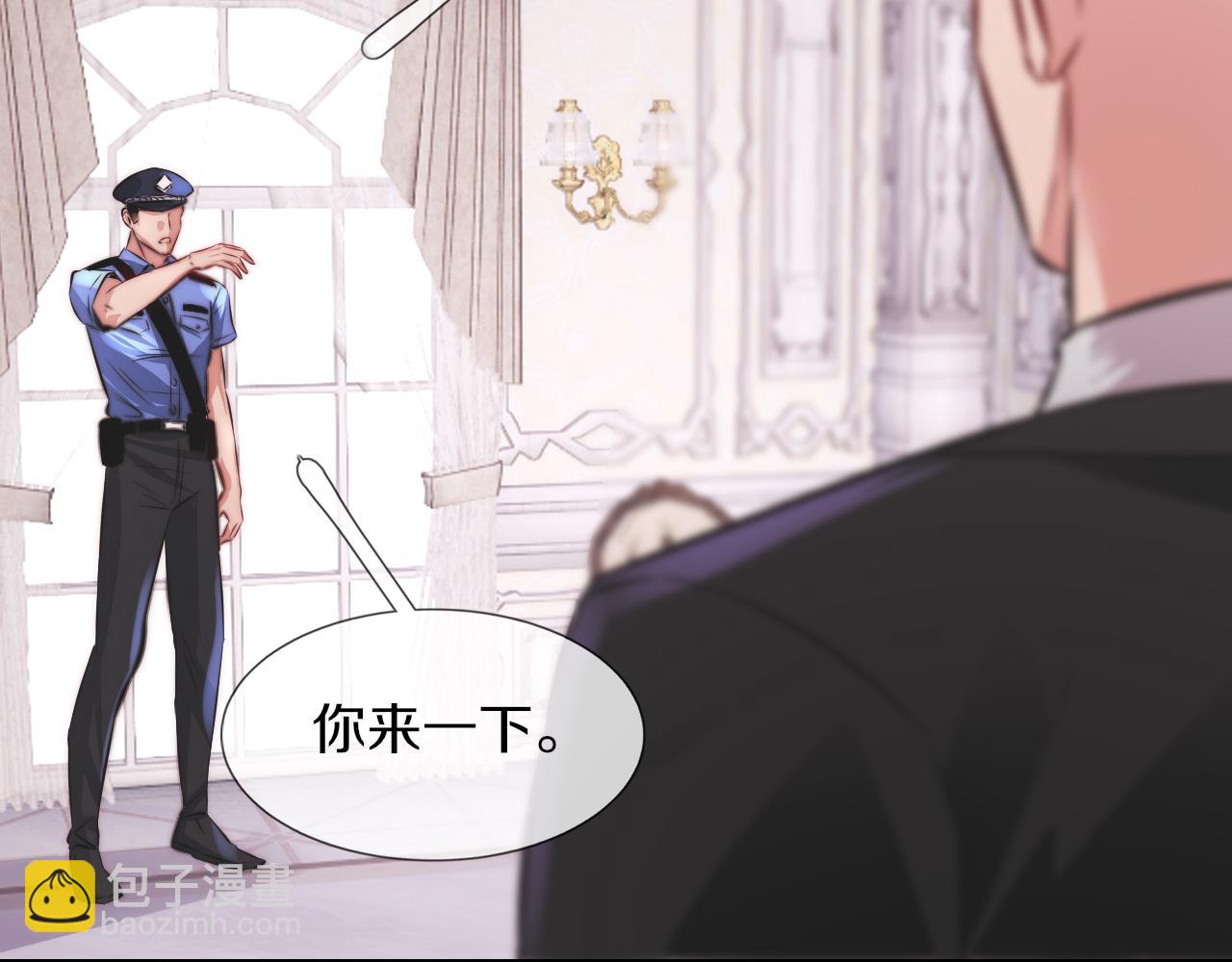 第115话 婚礼的闹事者119