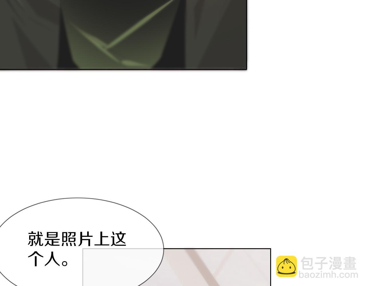 第115话 婚礼的闹事者12