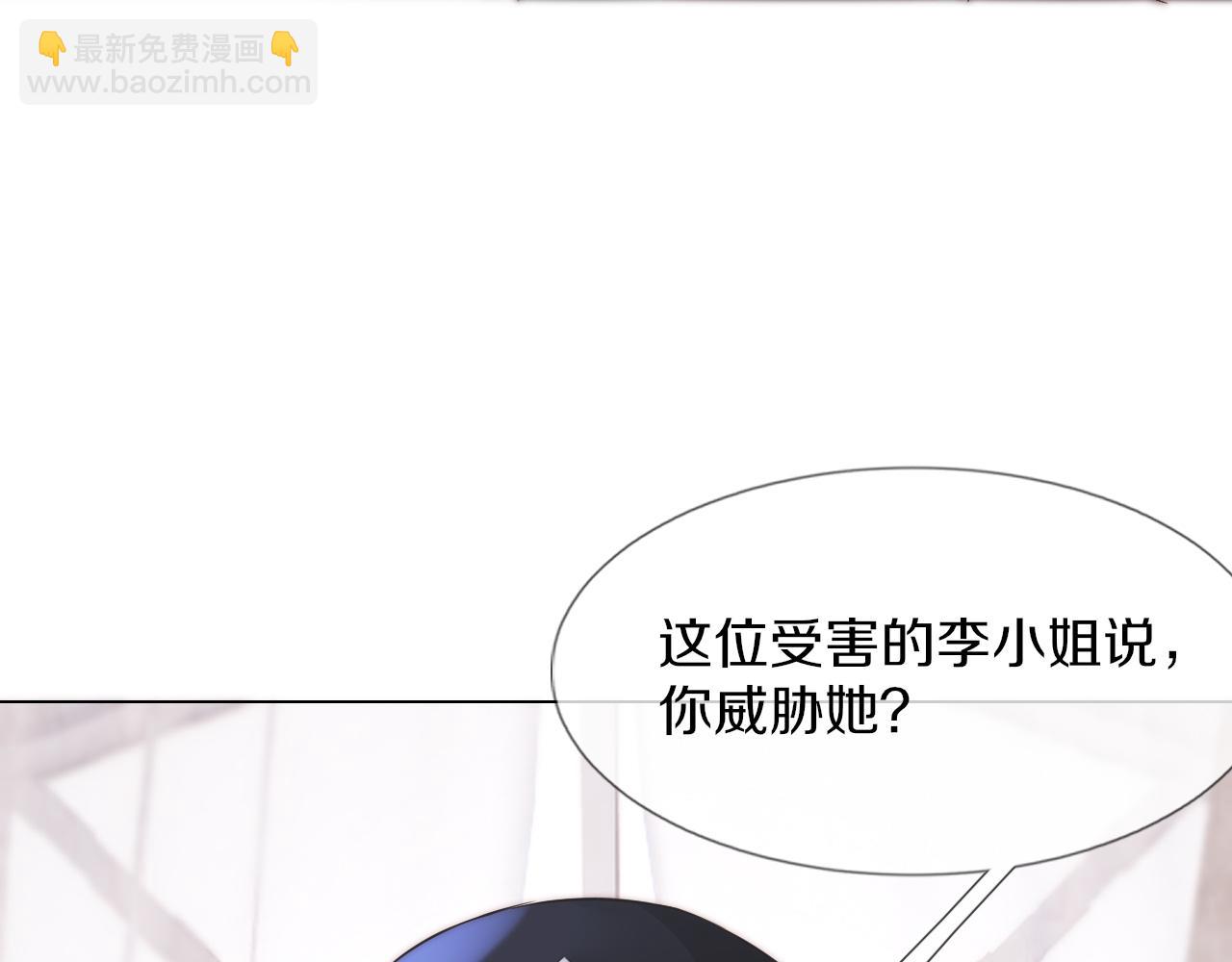 第115话 婚礼的闹事者120