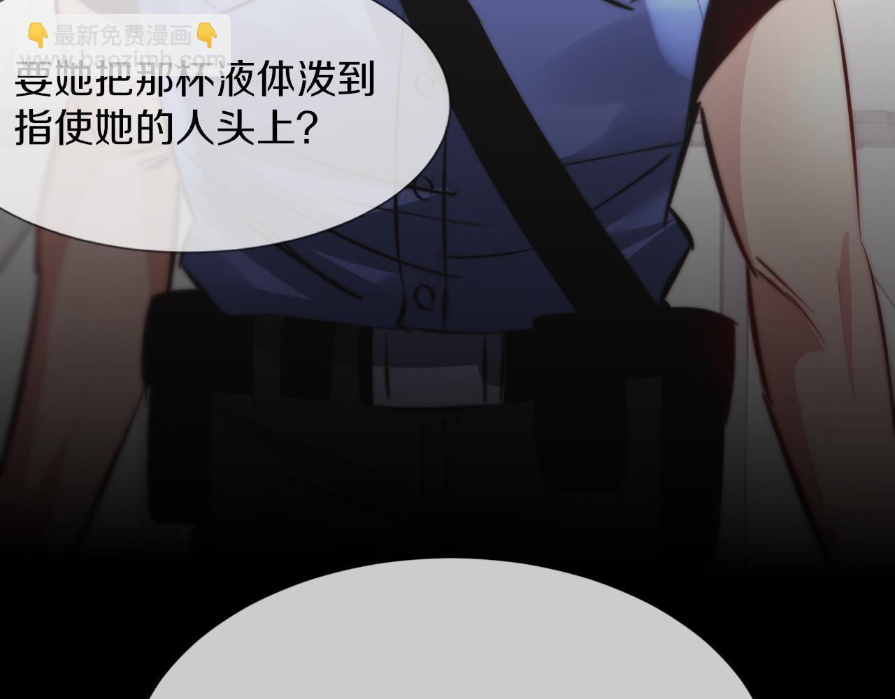 第115话 婚礼的闹事者122