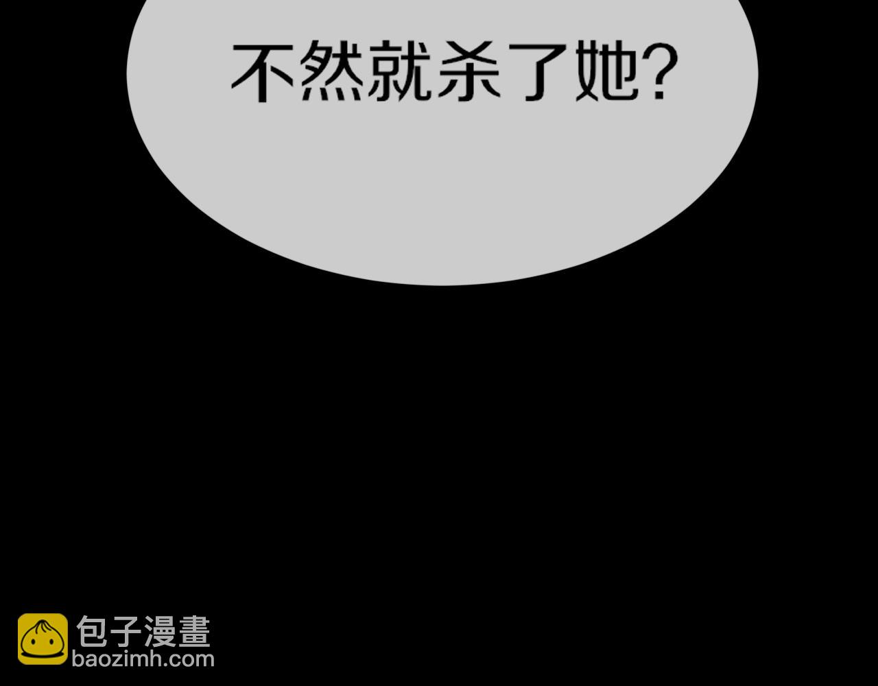 第115话 婚礼的闹事者123