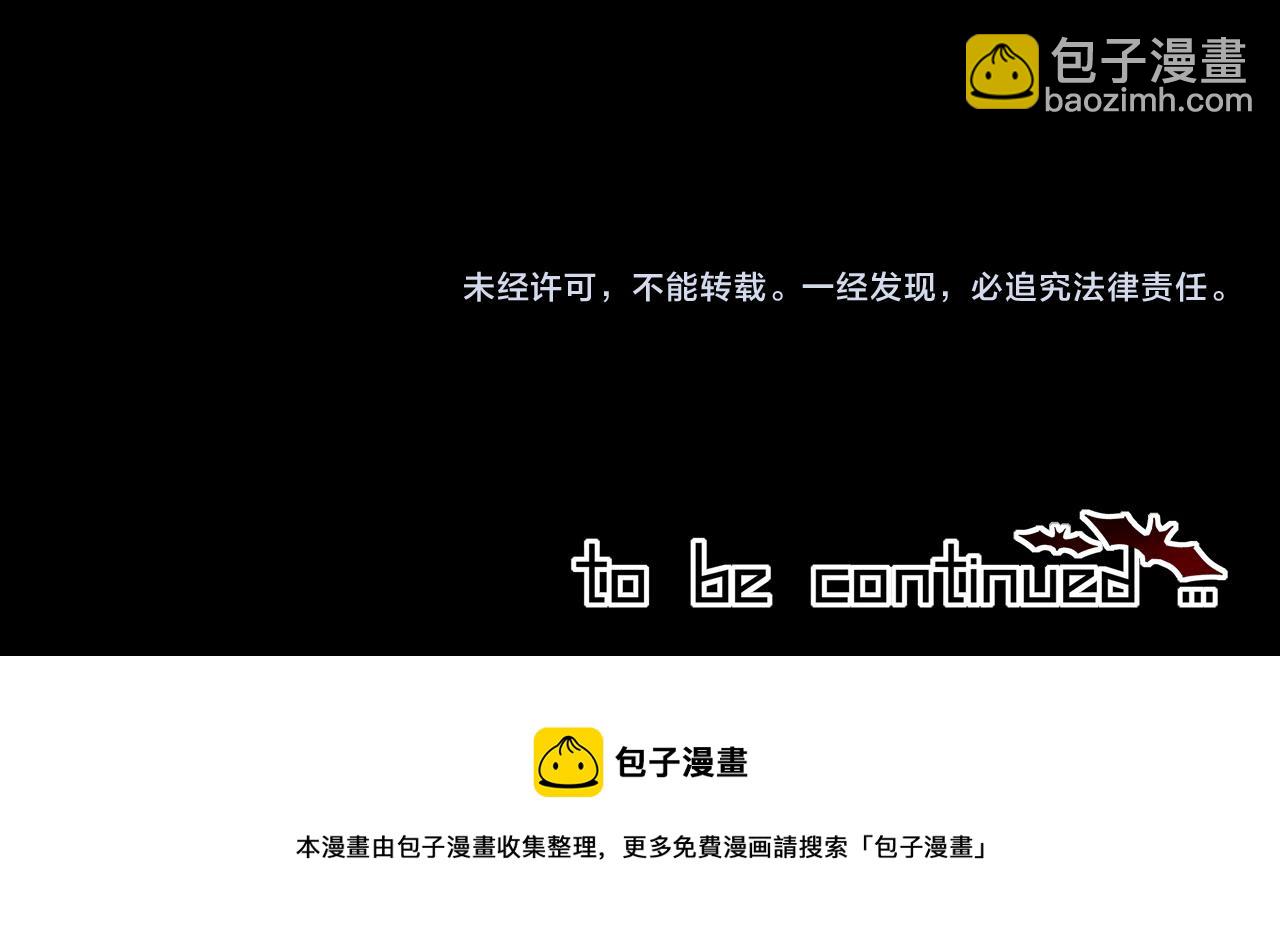 第115话 婚礼的闹事者124
