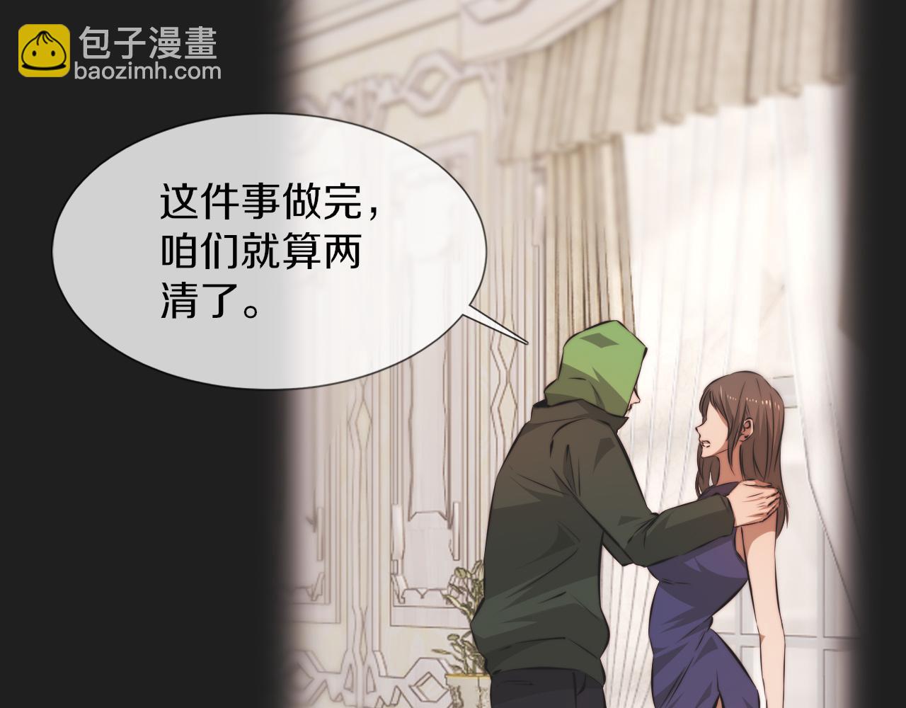 第115话 婚礼的闹事者15