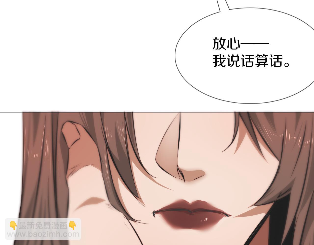 第115话 婚礼的闹事者17