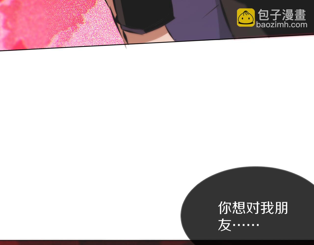 第115话 婚礼的闹事者23