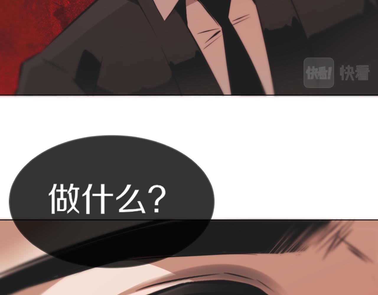 第115话 婚礼的闹事者25