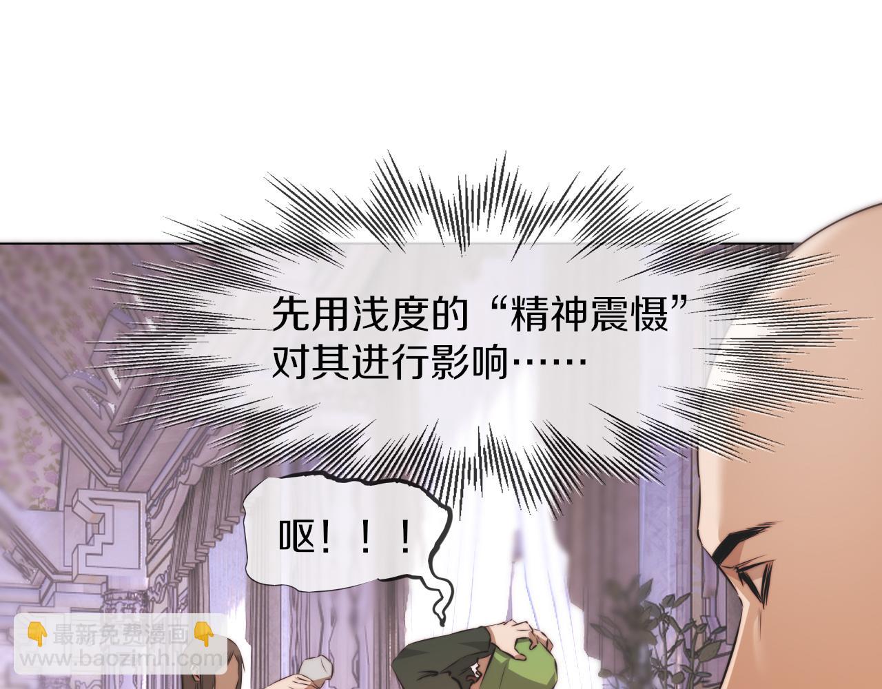 第115话 婚礼的闹事者36