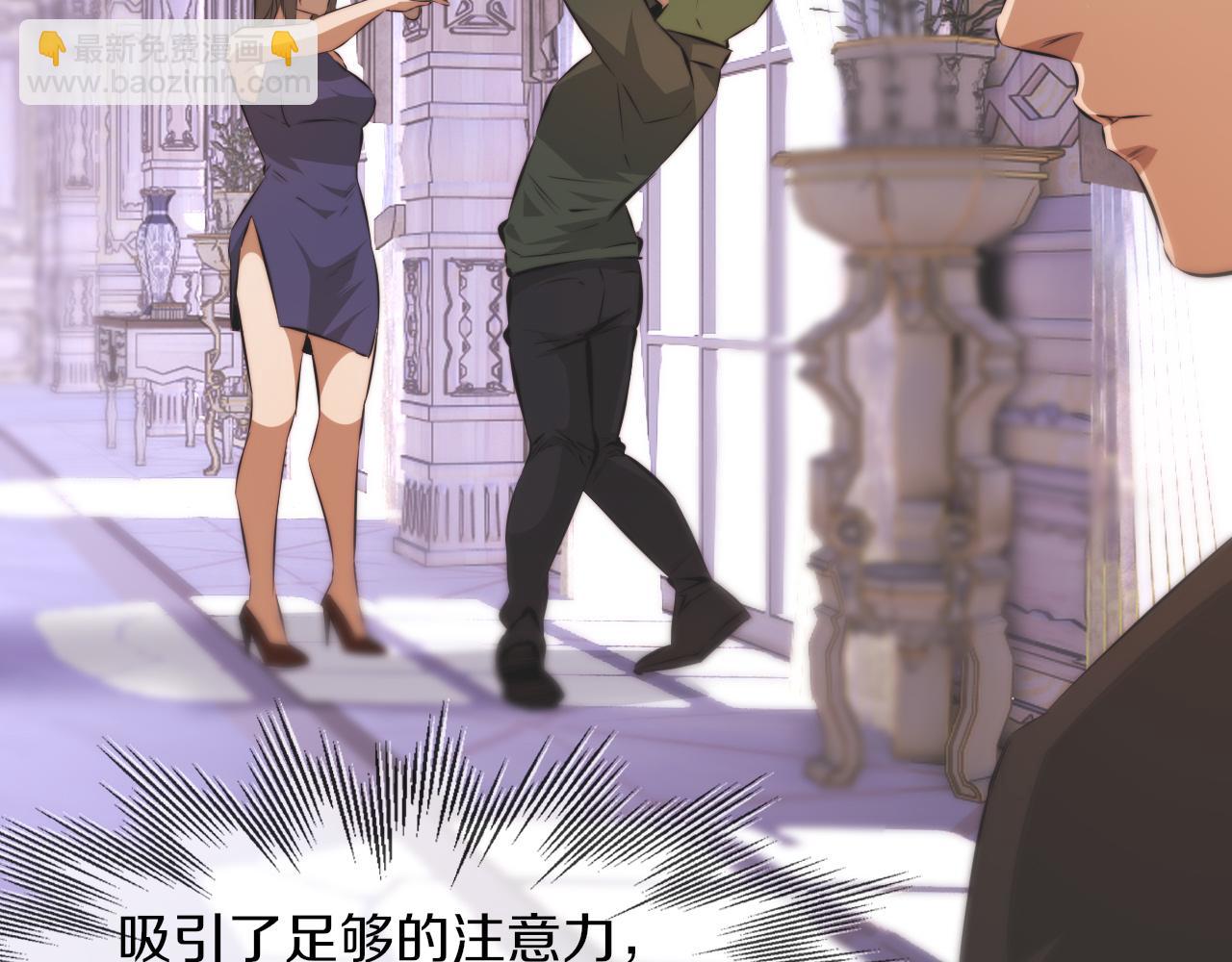 第115话 婚礼的闹事者37