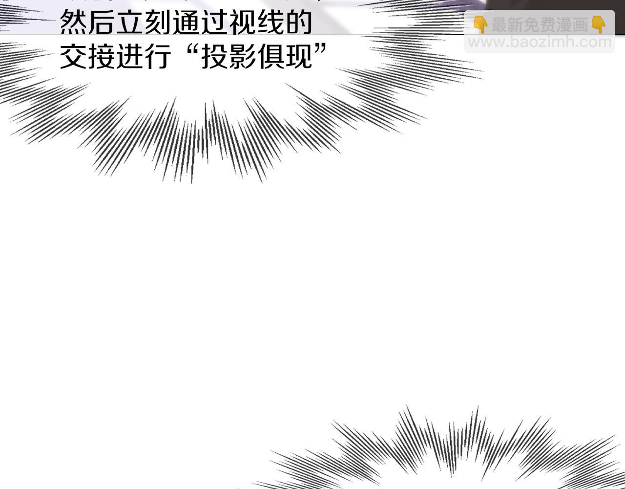 第115话 婚礼的闹事者38