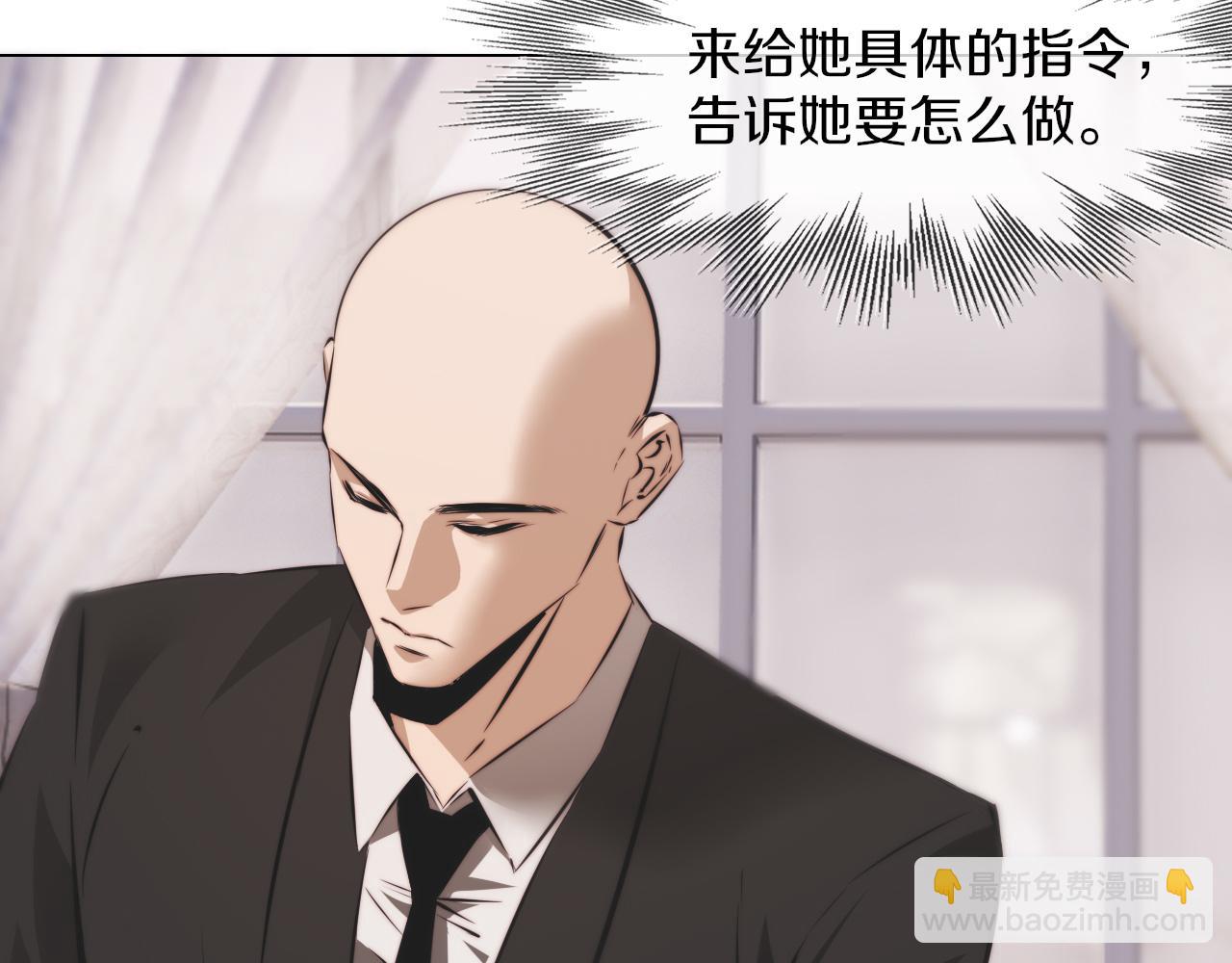第115话 婚礼的闹事者39