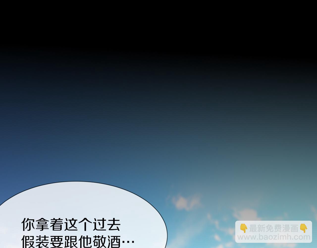 第115话 婚礼的闹事者4