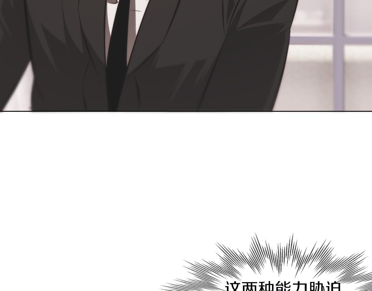 第115话 婚礼的闹事者40