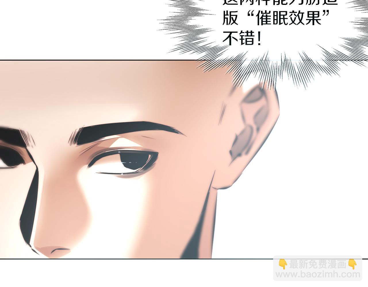 第115话 婚礼的闹事者41