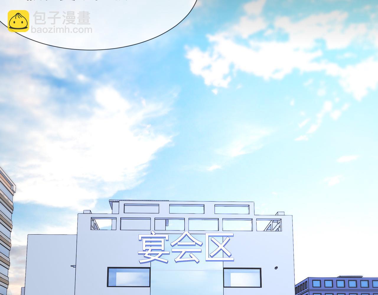 第115话 婚礼的闹事者5