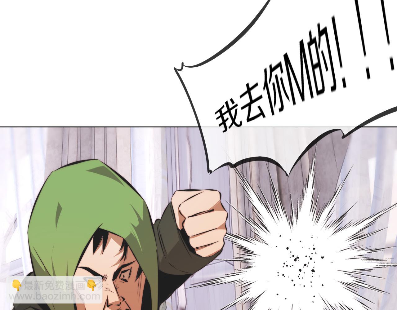 第115话 婚礼的闹事者50