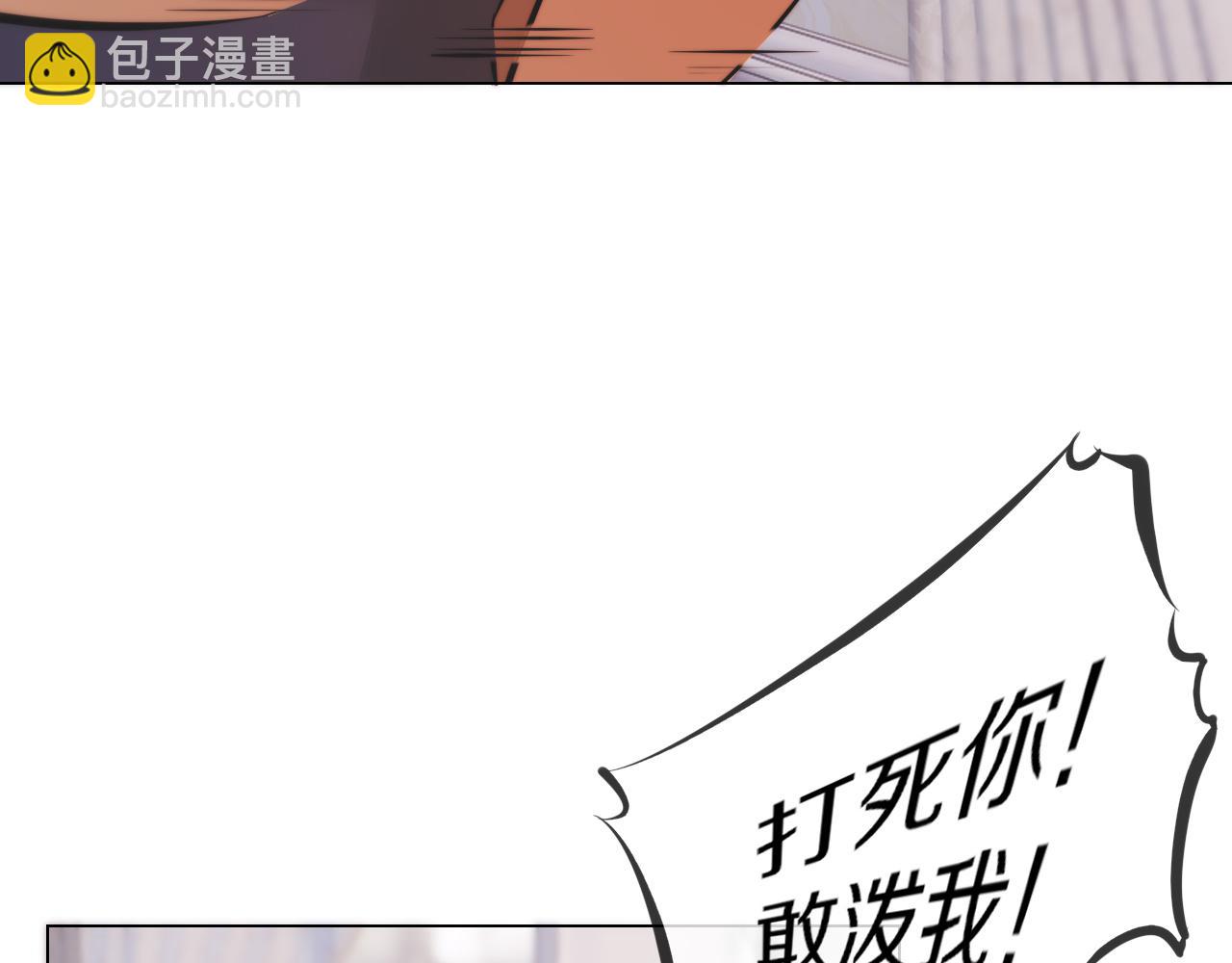 第115话 婚礼的闹事者52