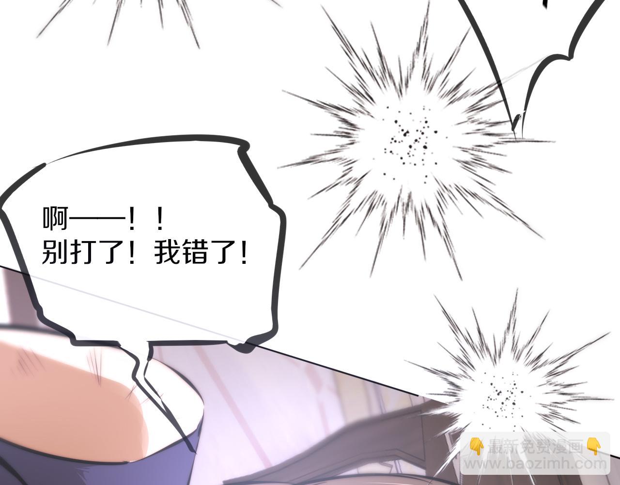 第115话 婚礼的闹事者55