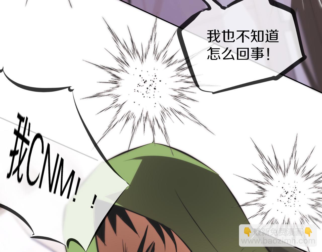 第115话 婚礼的闹事者57