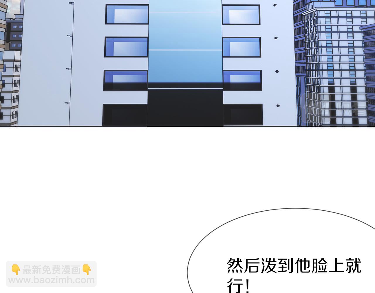第115话 婚礼的闹事者6