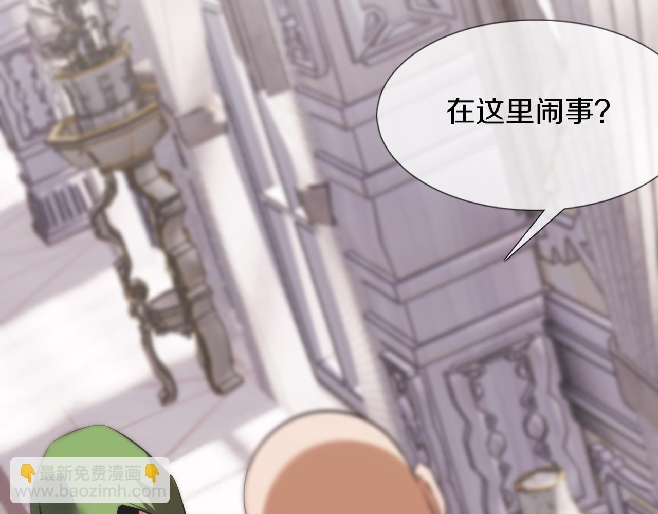 第115话 婚礼的闹事者62