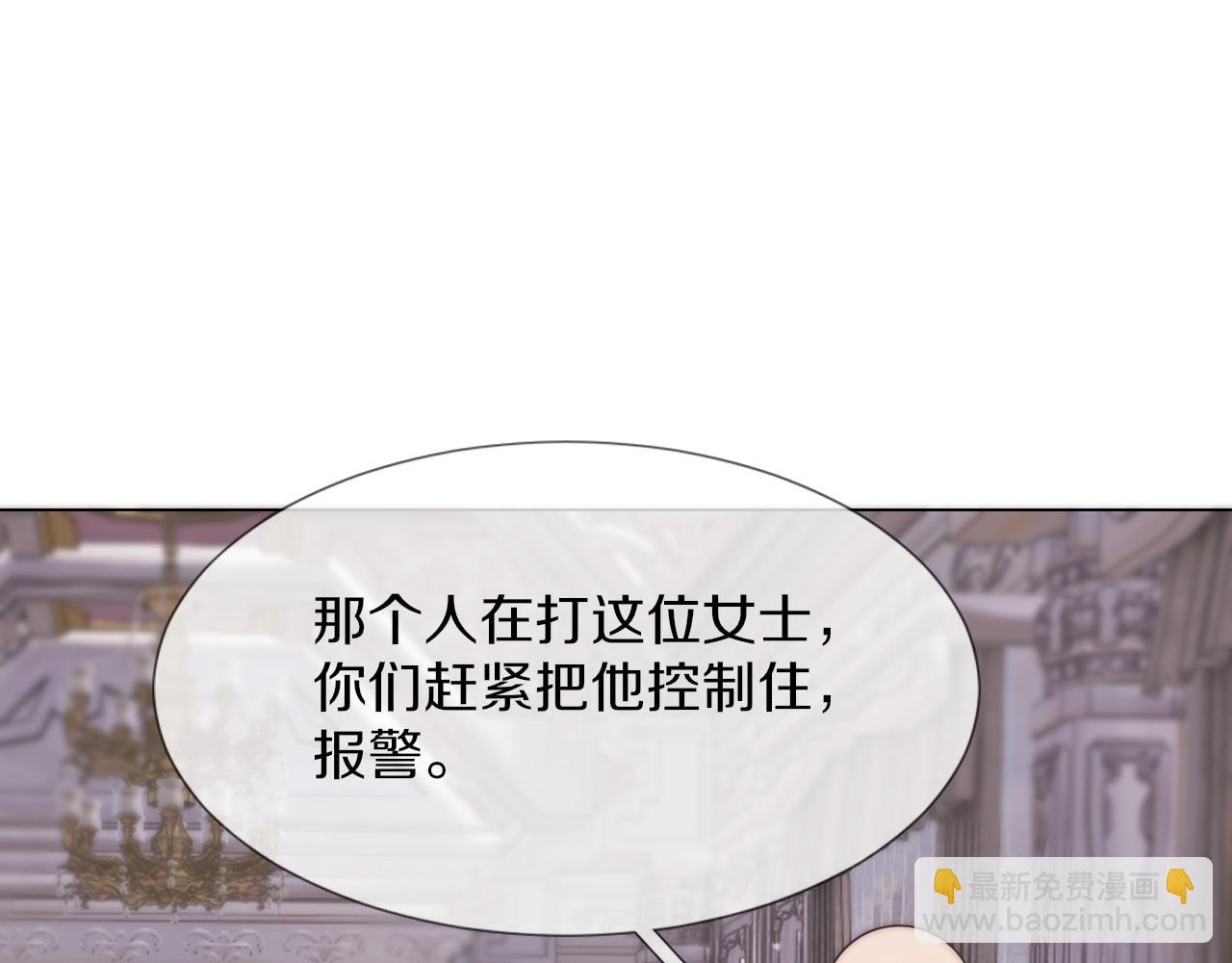 第115话 婚礼的闹事者68
