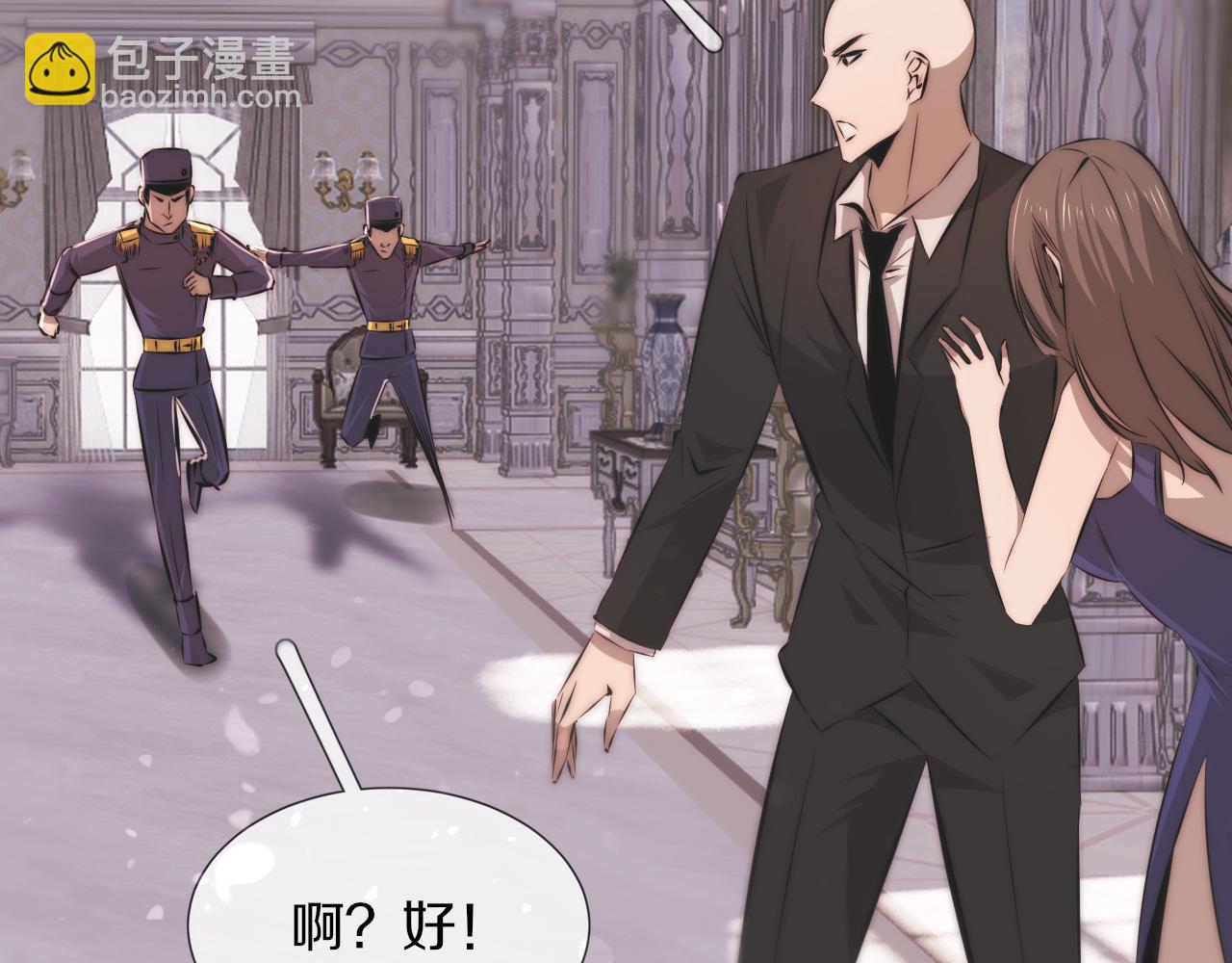 第115话 婚礼的闹事者69