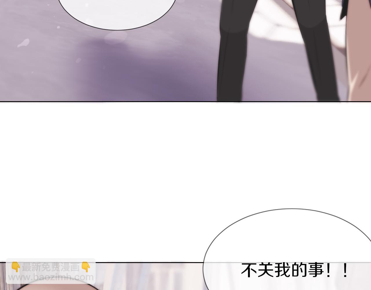 第115话 婚礼的闹事者70